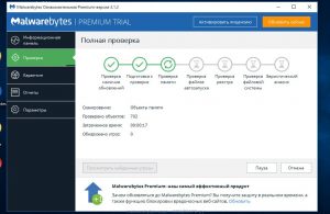 Malwarebytes проверка